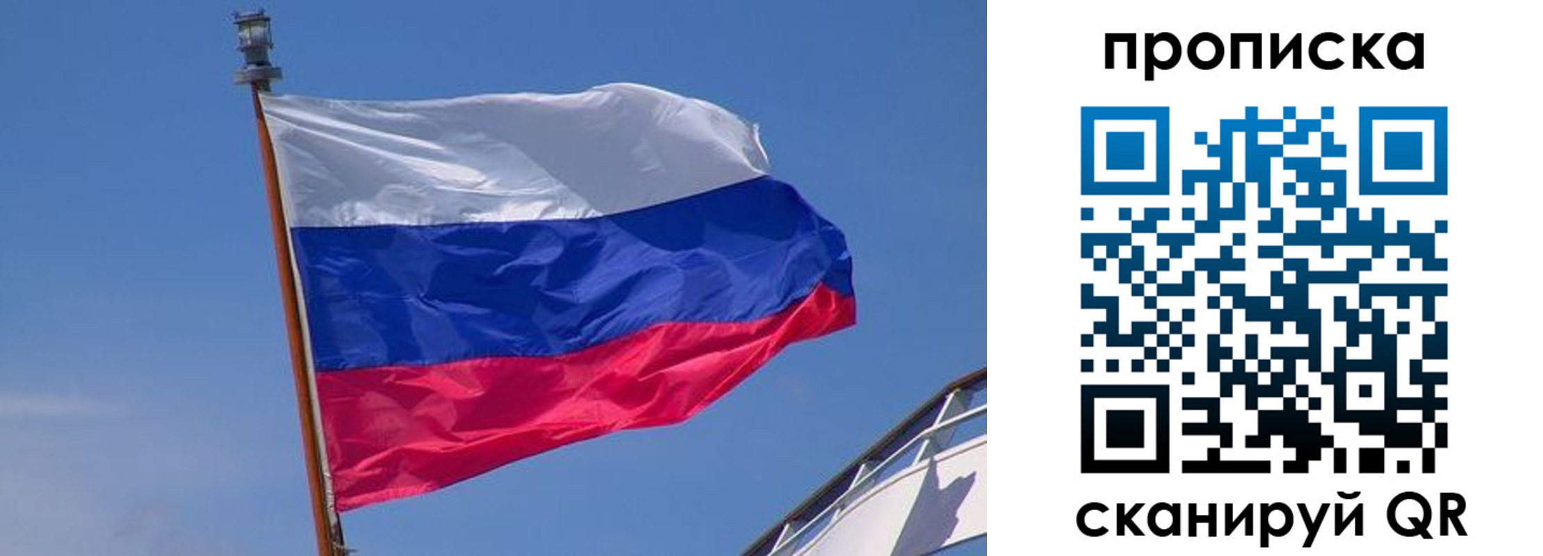 регистрация для школы в Бийске